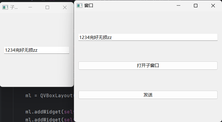 pyqt图形化显示—5.多个界面(图5) {382F9E7F-8094-43E5-B042-6CB71D285BC8}