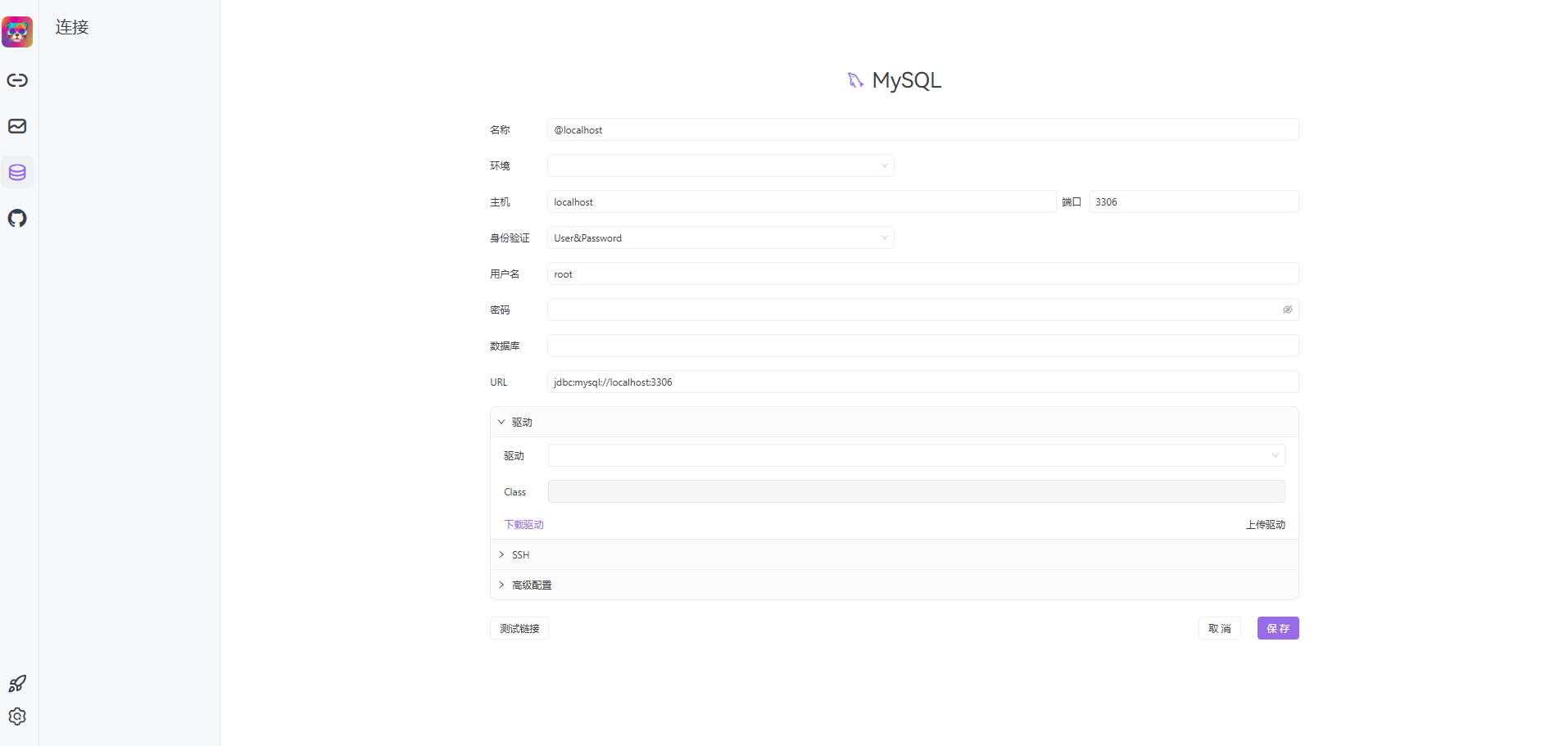 25K+ Star!一个开源的通用 SQL 客户端工具!(图3) 25K+ Star!一个开源的通用 SQL 客户端工具!(图3)