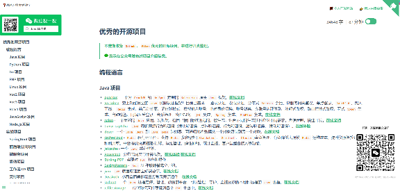 25K+ Star!一个开源的通用 SQL 客户端工具!(图13) 25K+ Star!一个开源的通用 SQL 客户端工具!(图13)