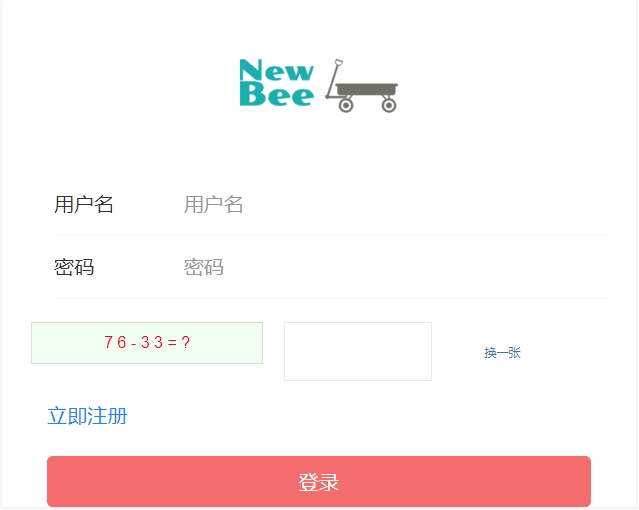 10340_基于Springboot的游戏网站(图6) 3_系统登陆
