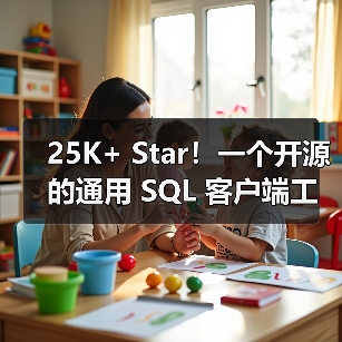 25K+ Star!一个开源的通用 SQL 客户端工具!(图4) 25K+ Star!一个开源的通用 SQL 客户端工具!(图4)
