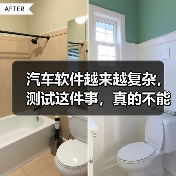 汽车软件越来越复杂,测试这件事,真的不能再“靠人扛”了!(图4) 汽车软件越来越复杂,测试这件事,真的不能再“靠人扛”了!(图4)