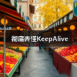 彻底弄懂KeepAlive