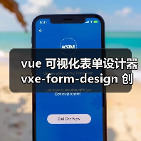 vue 可视化表单设计器 vxe-form-design 创建自定义控件的详细用法（教程一）（图2）