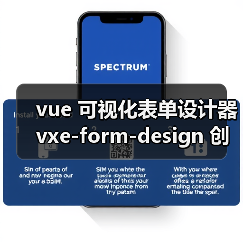 vue 可视化表单设计器 vxe-form-design 创建自定义控件的详细用法（教程一）