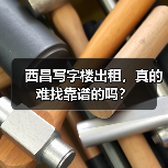 网站优化的基础工作都有哪些？